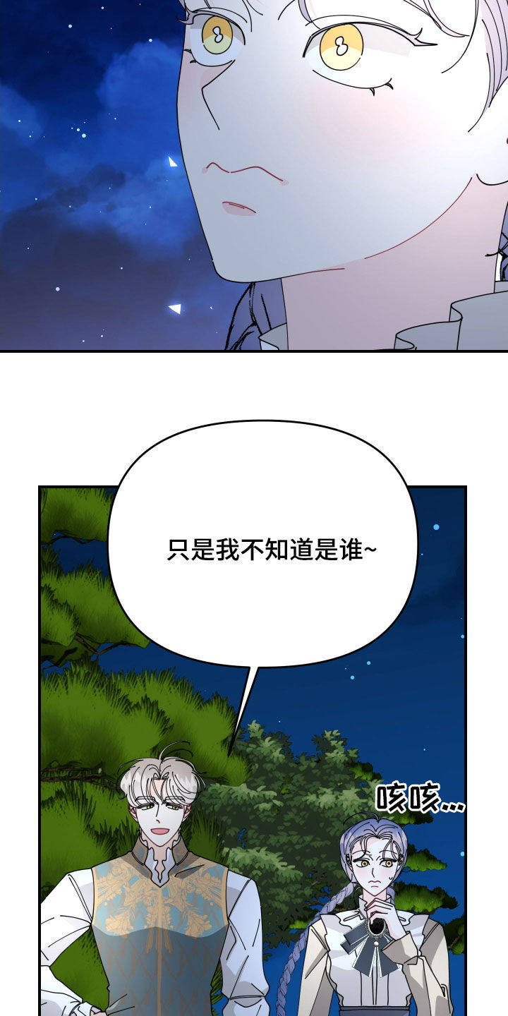 第67话12