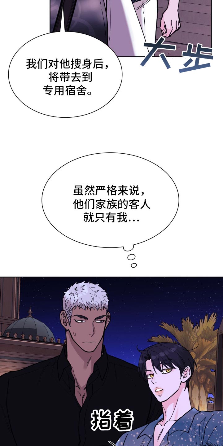 第36话25