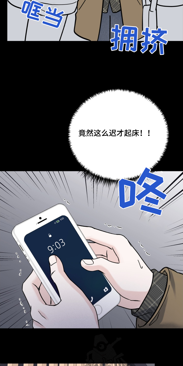 第89话12