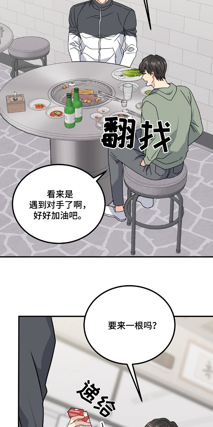 第135话19