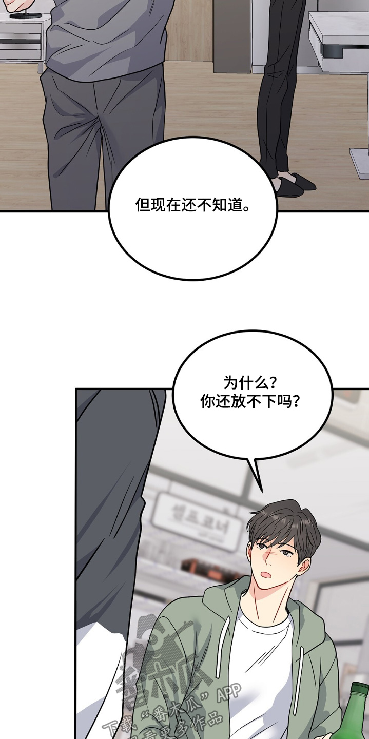 第135话8