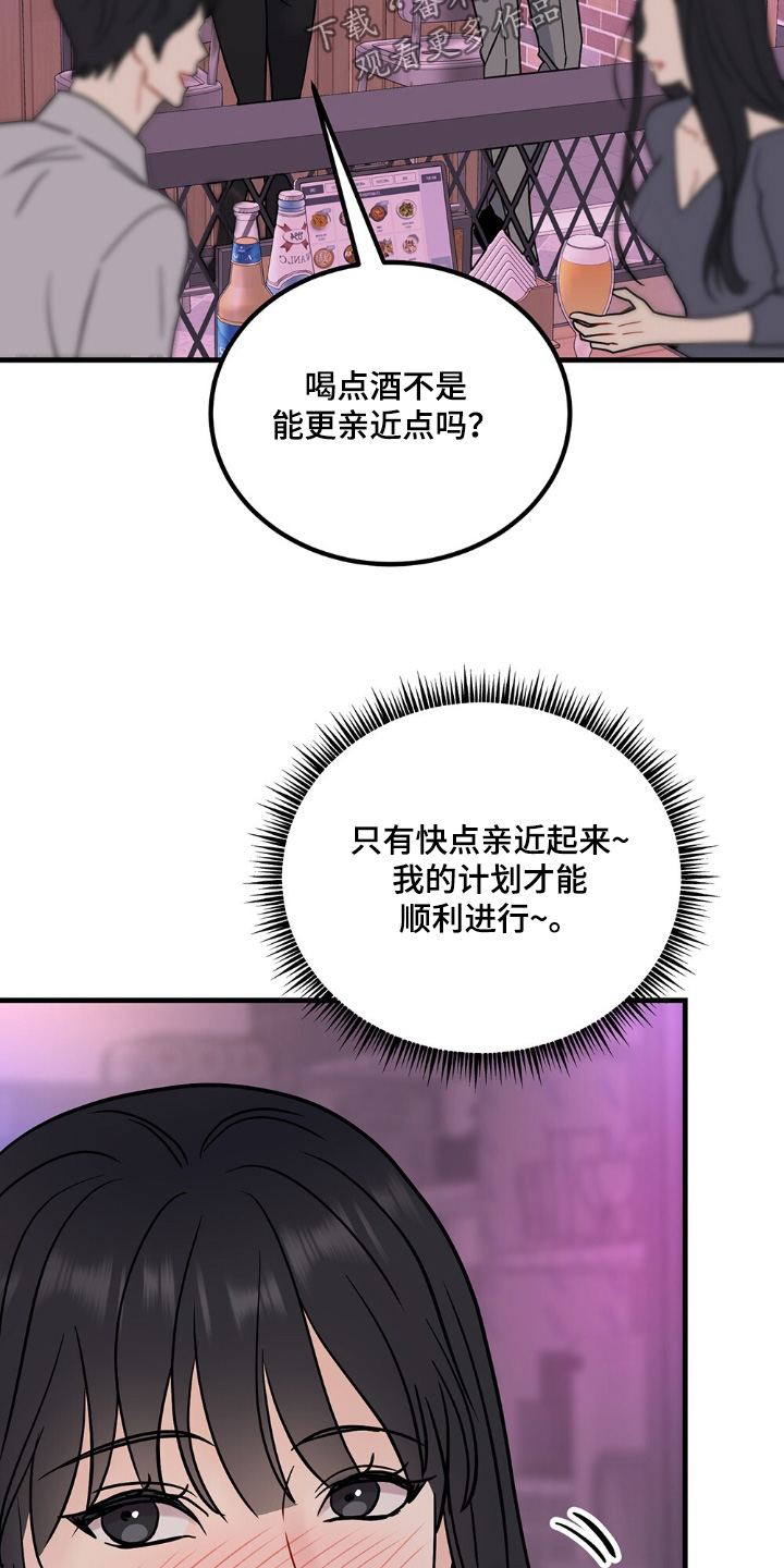 第137话10