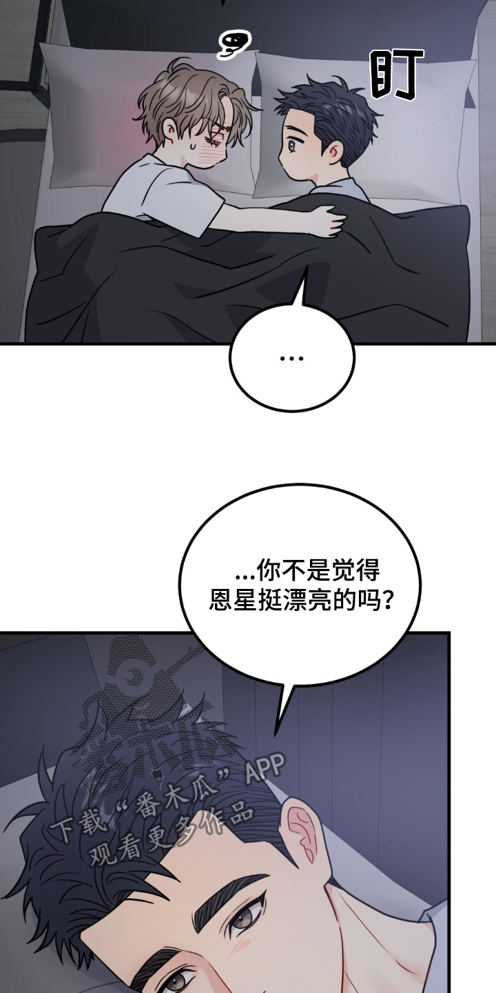 第140话15