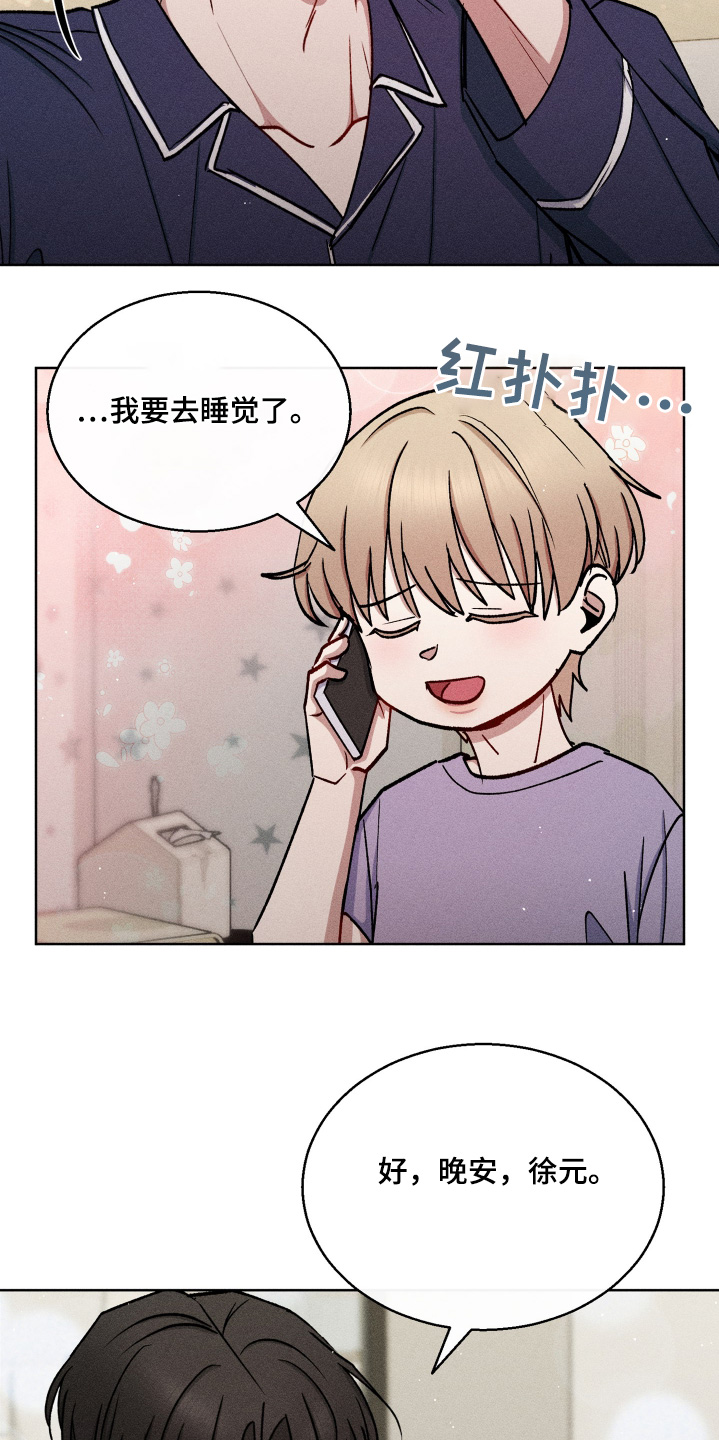 第119话19