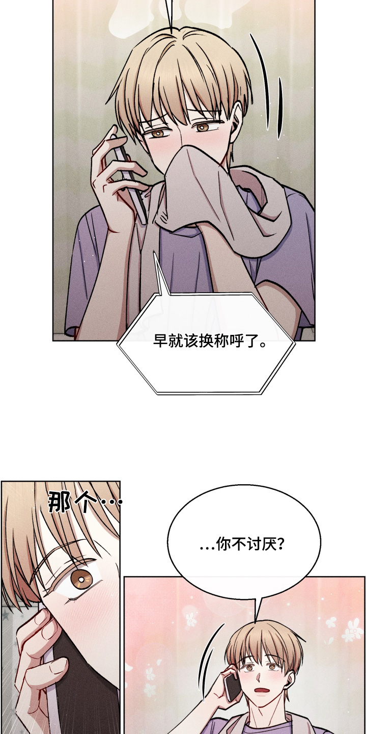 第119话6