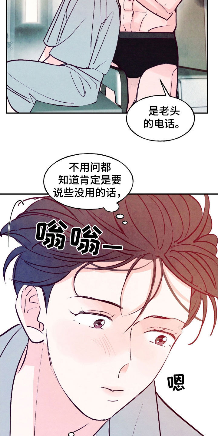 第159话12