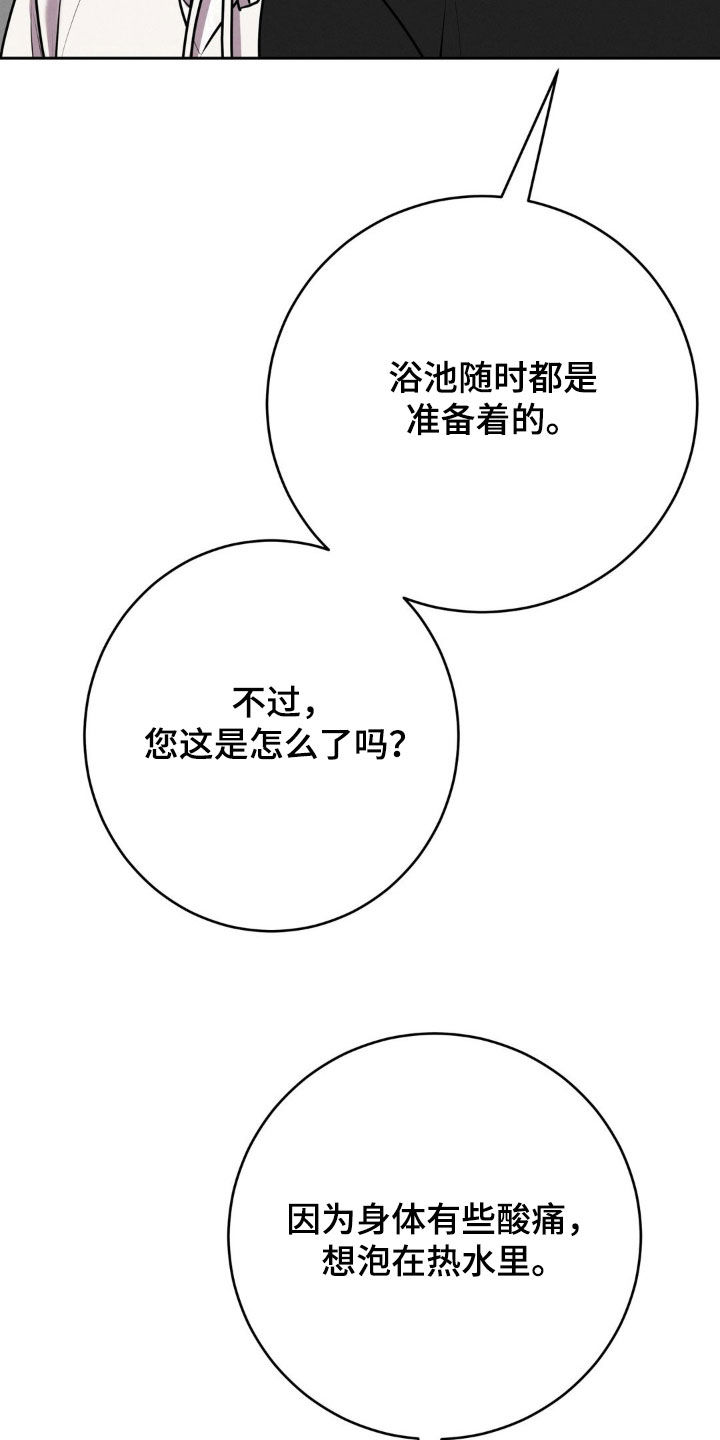 第33话18