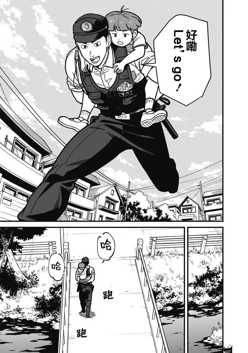 第5话 第10页