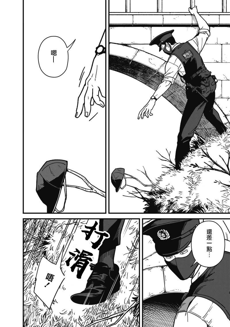 第5话 第15页