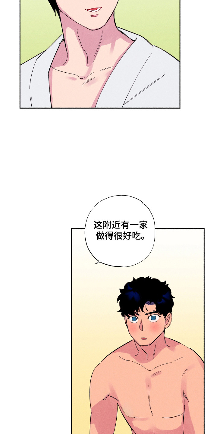 第91话2