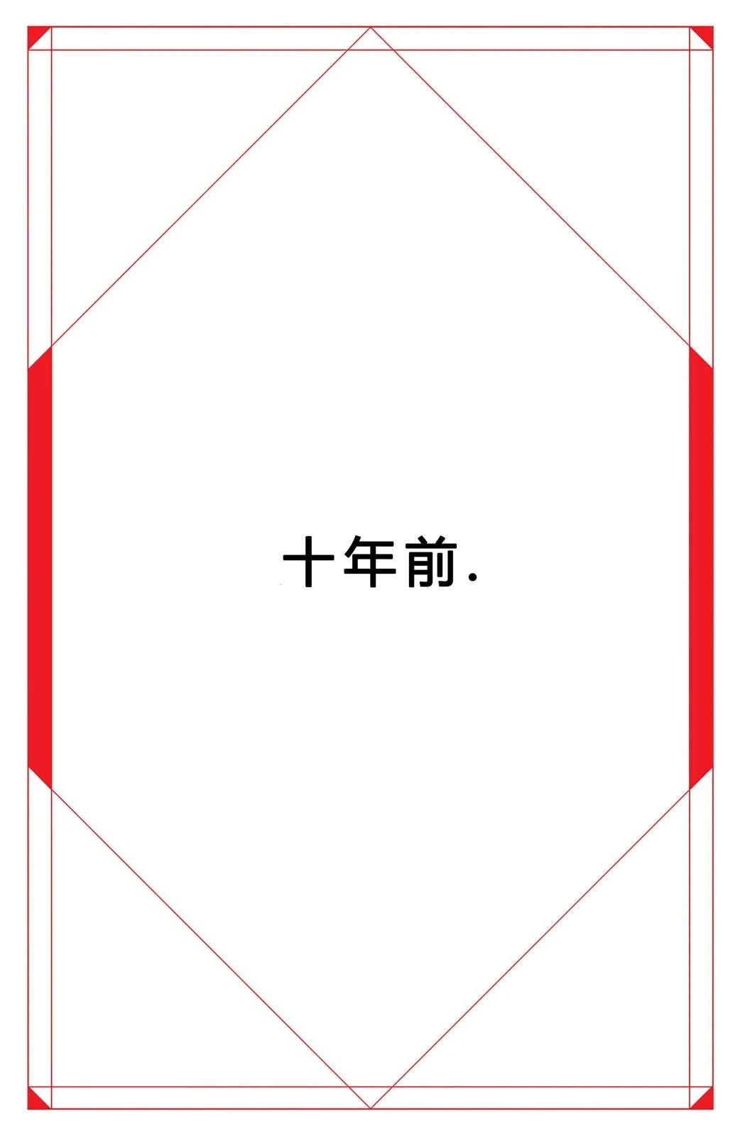 第1话5