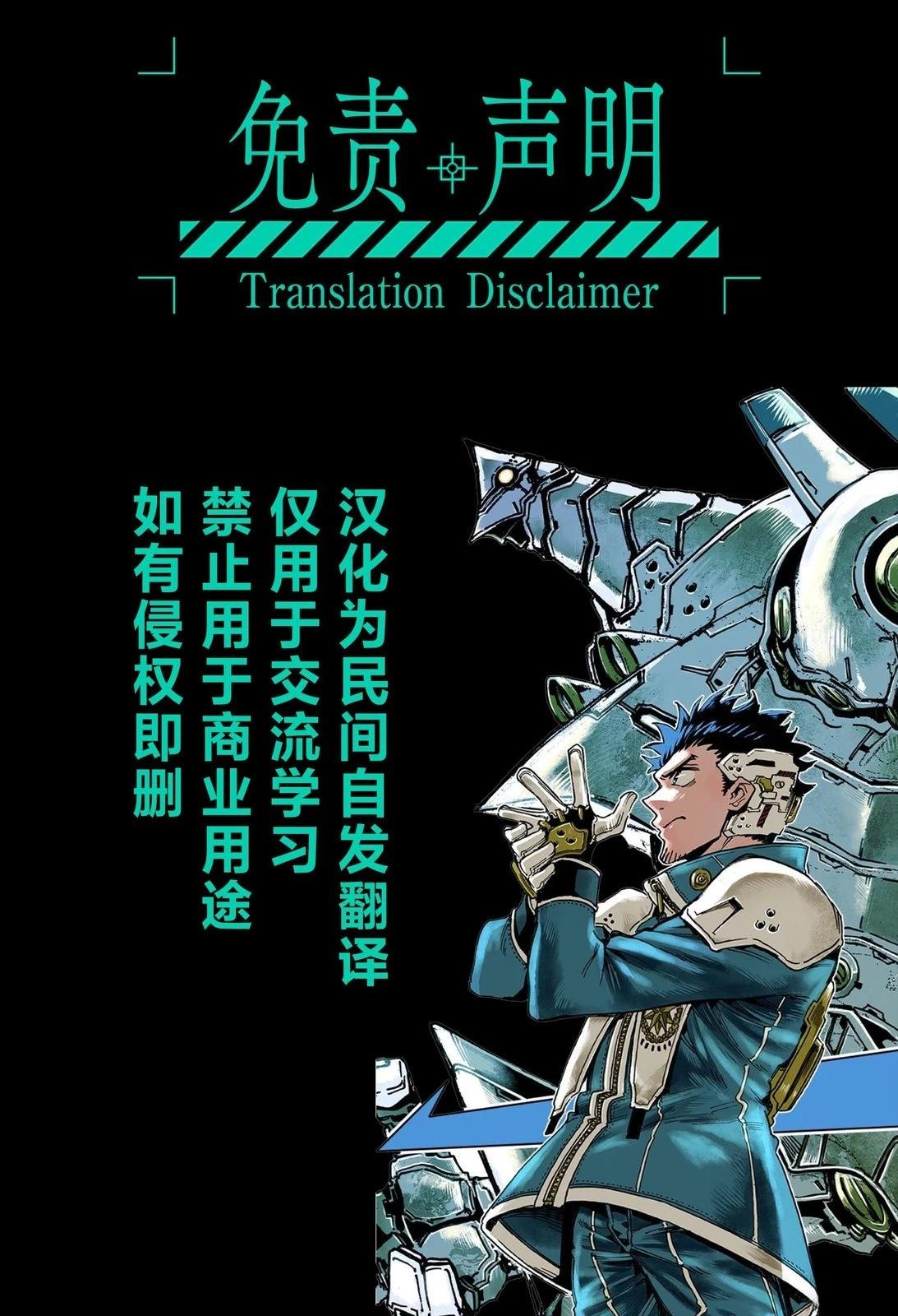 第6话 第24页