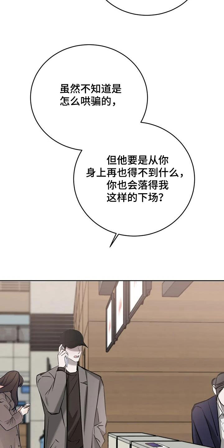 第115话7