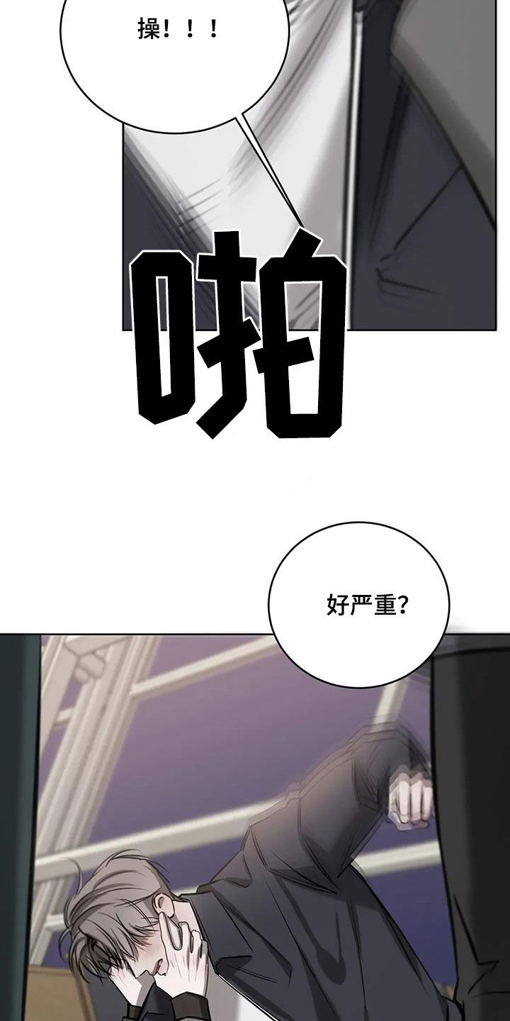 第116话13