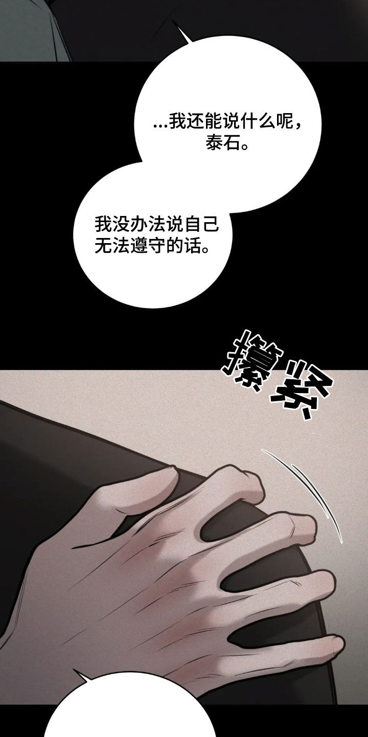 第118话24