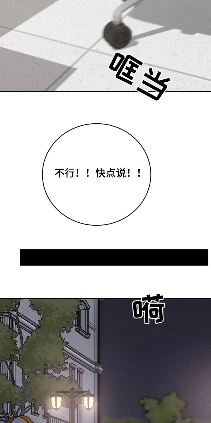 第118话39