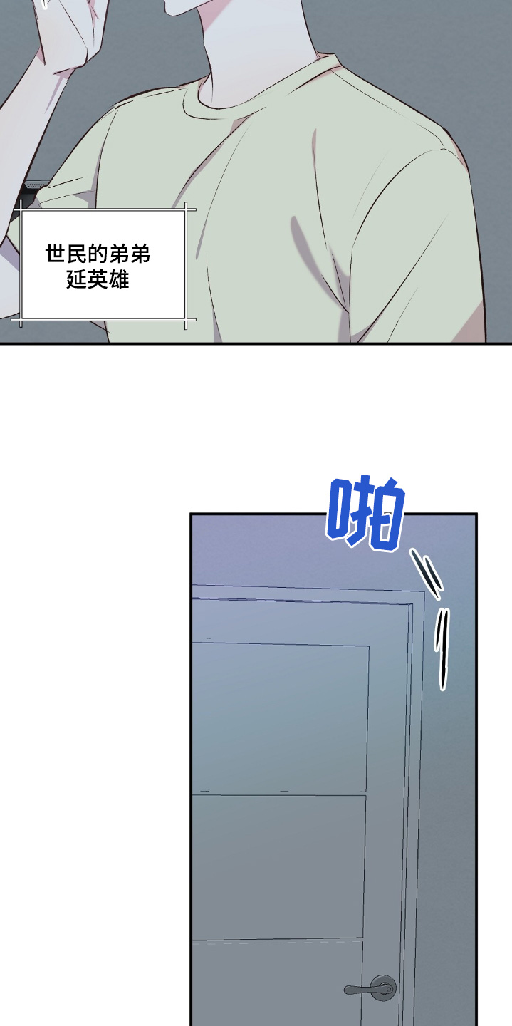 第81话5