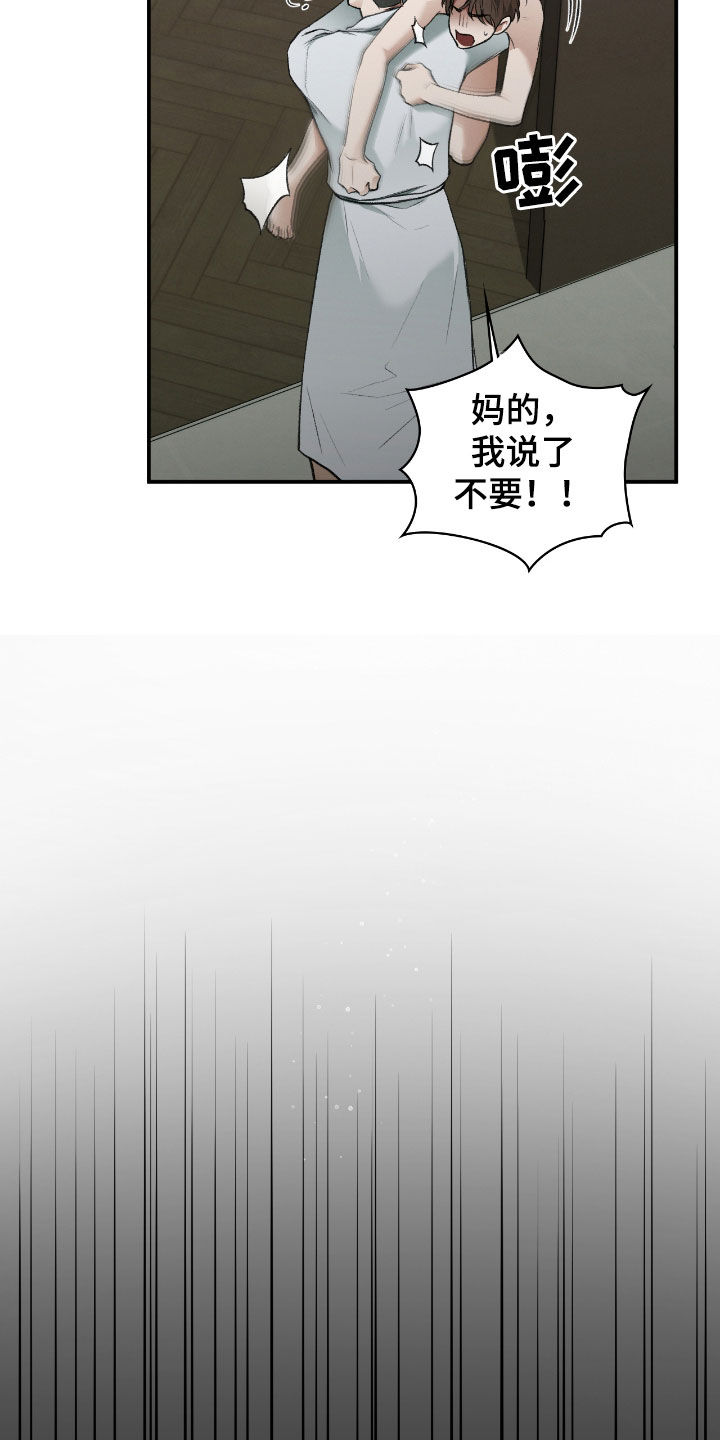 第36话26