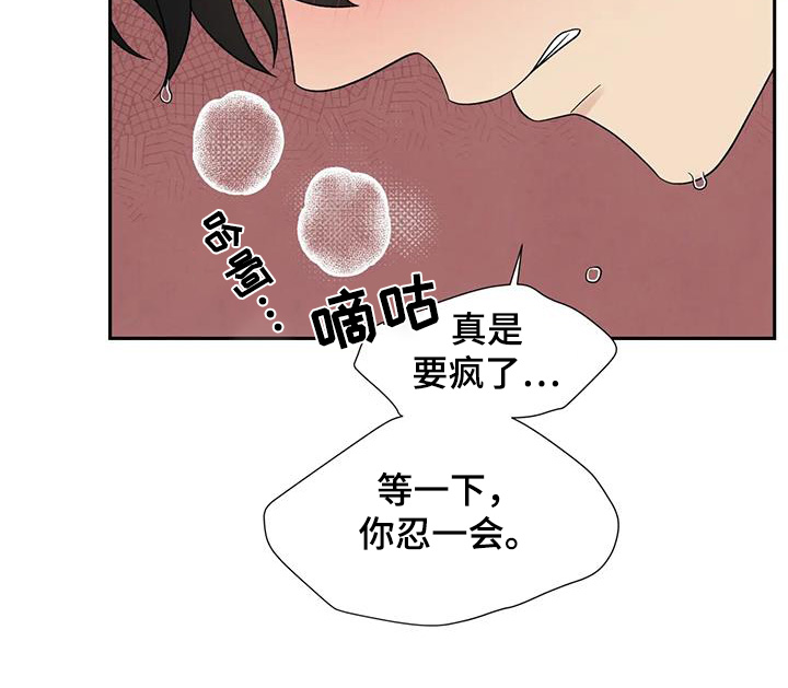 第85话5