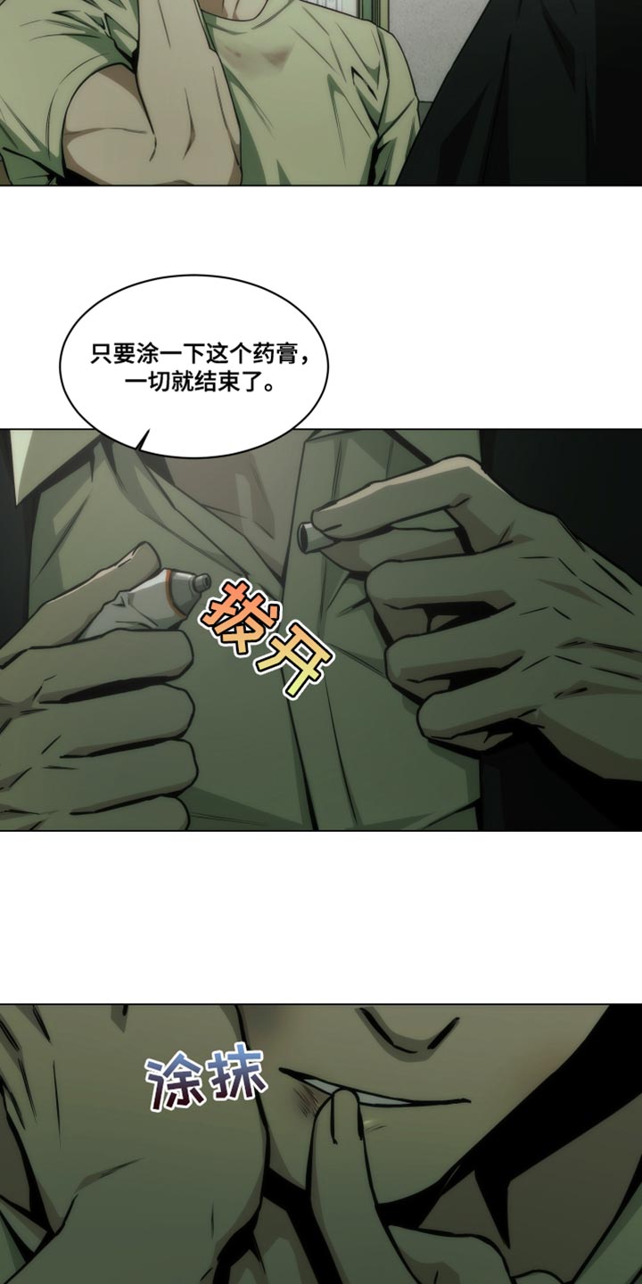 第54话7