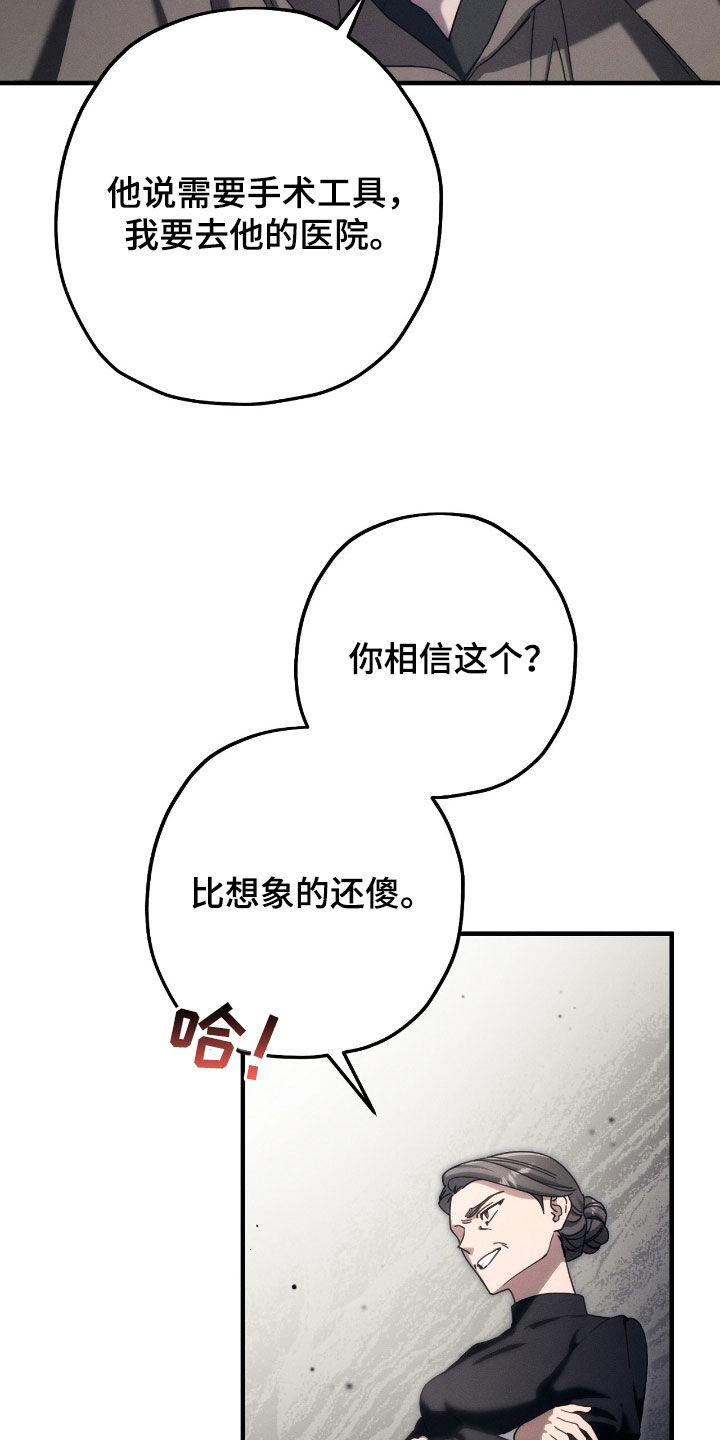 第116话19