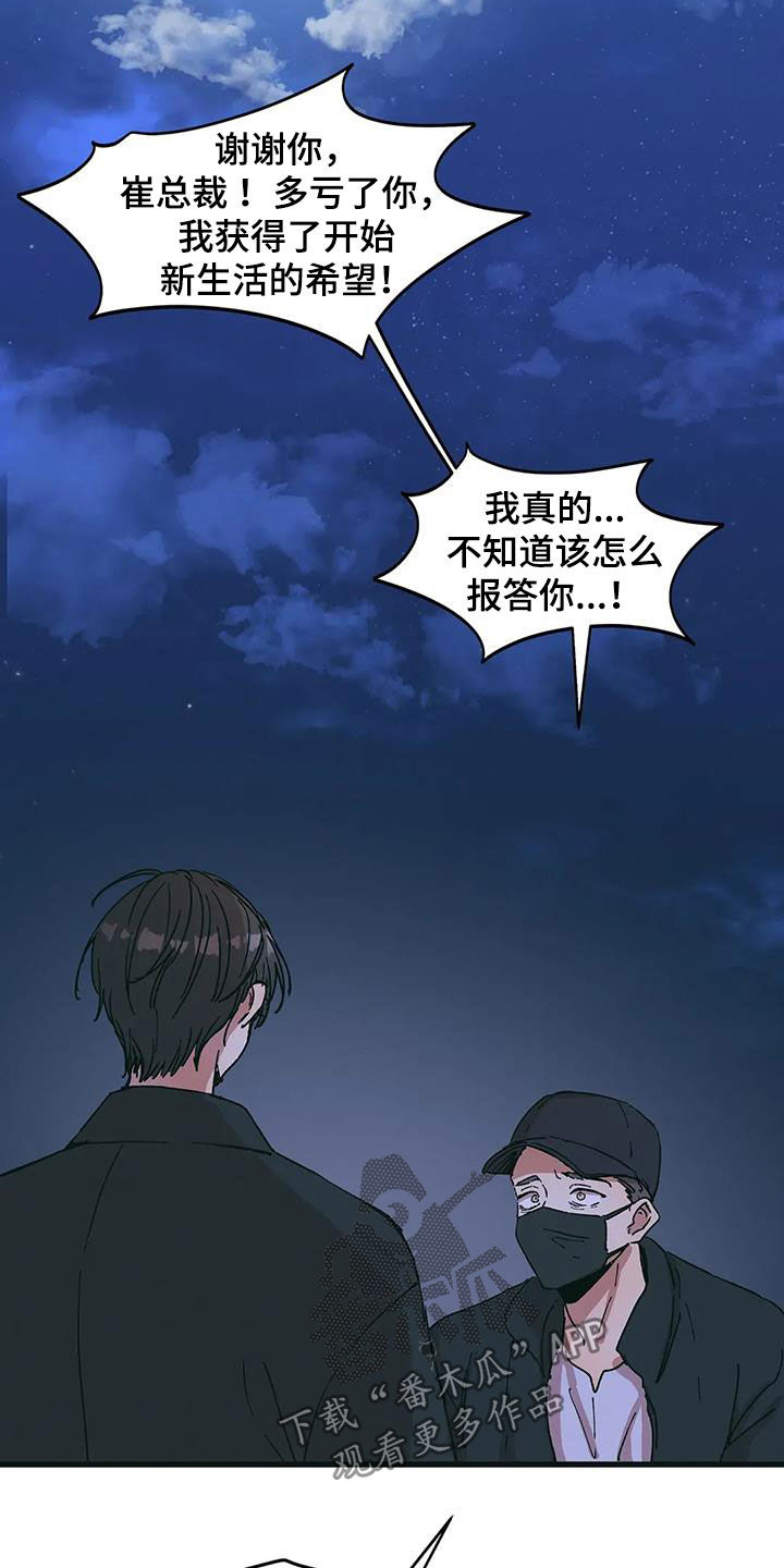 第85话15