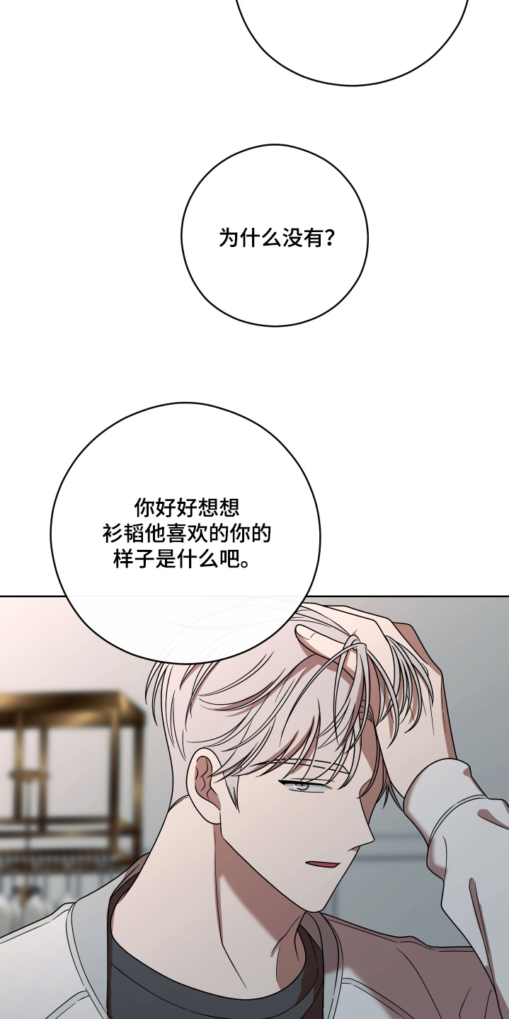 第105话7