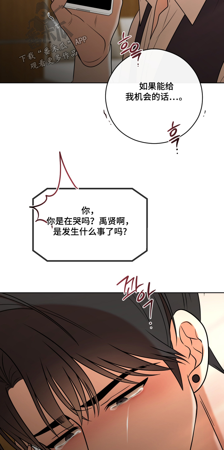 第106话6