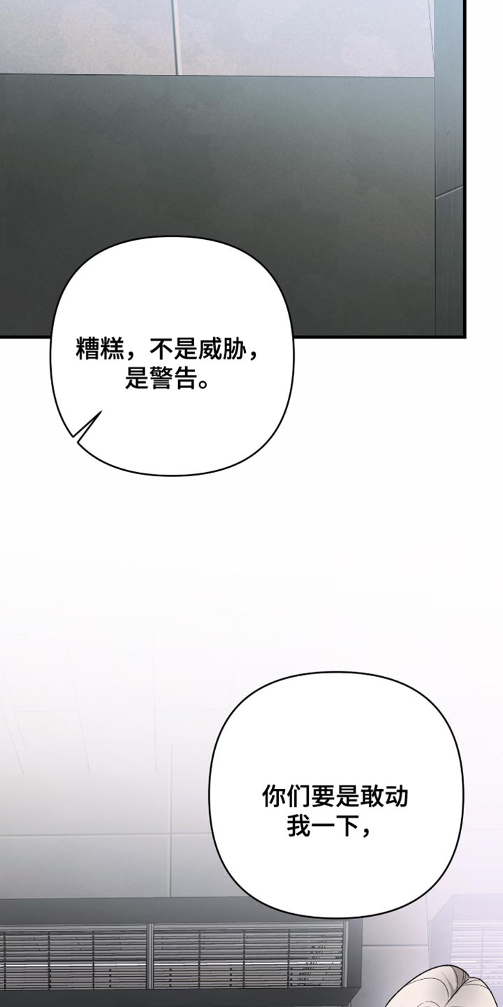 第85话20