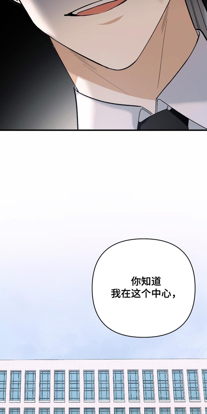 第85话6