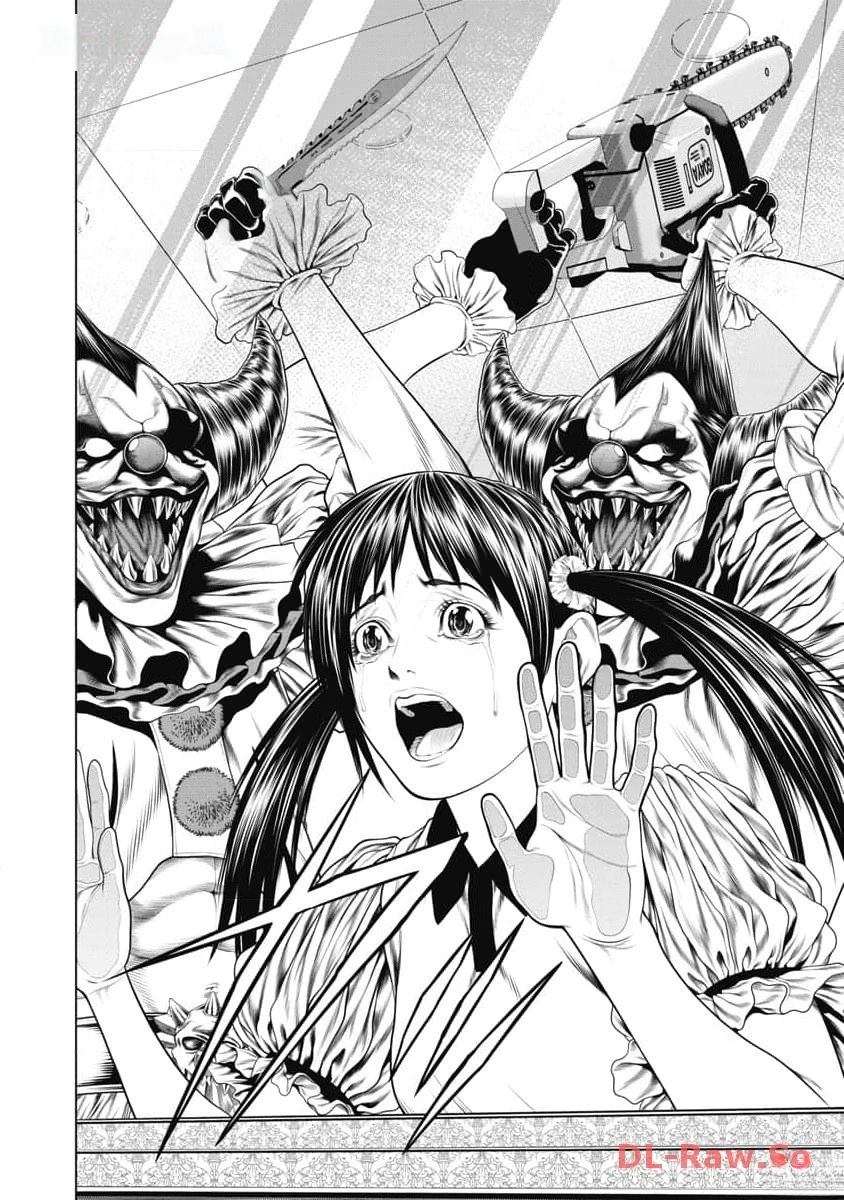 第47话 第12页