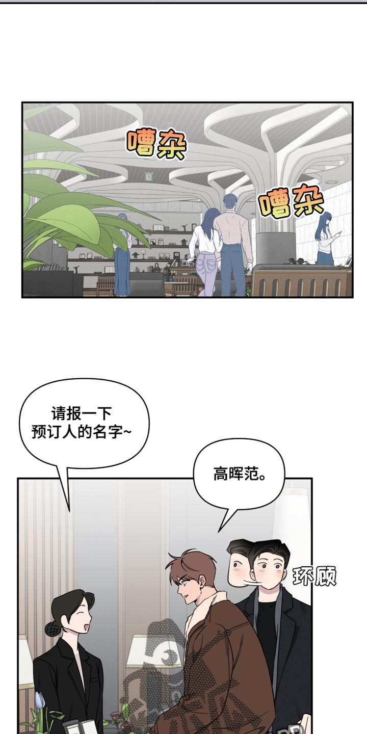 第107话7