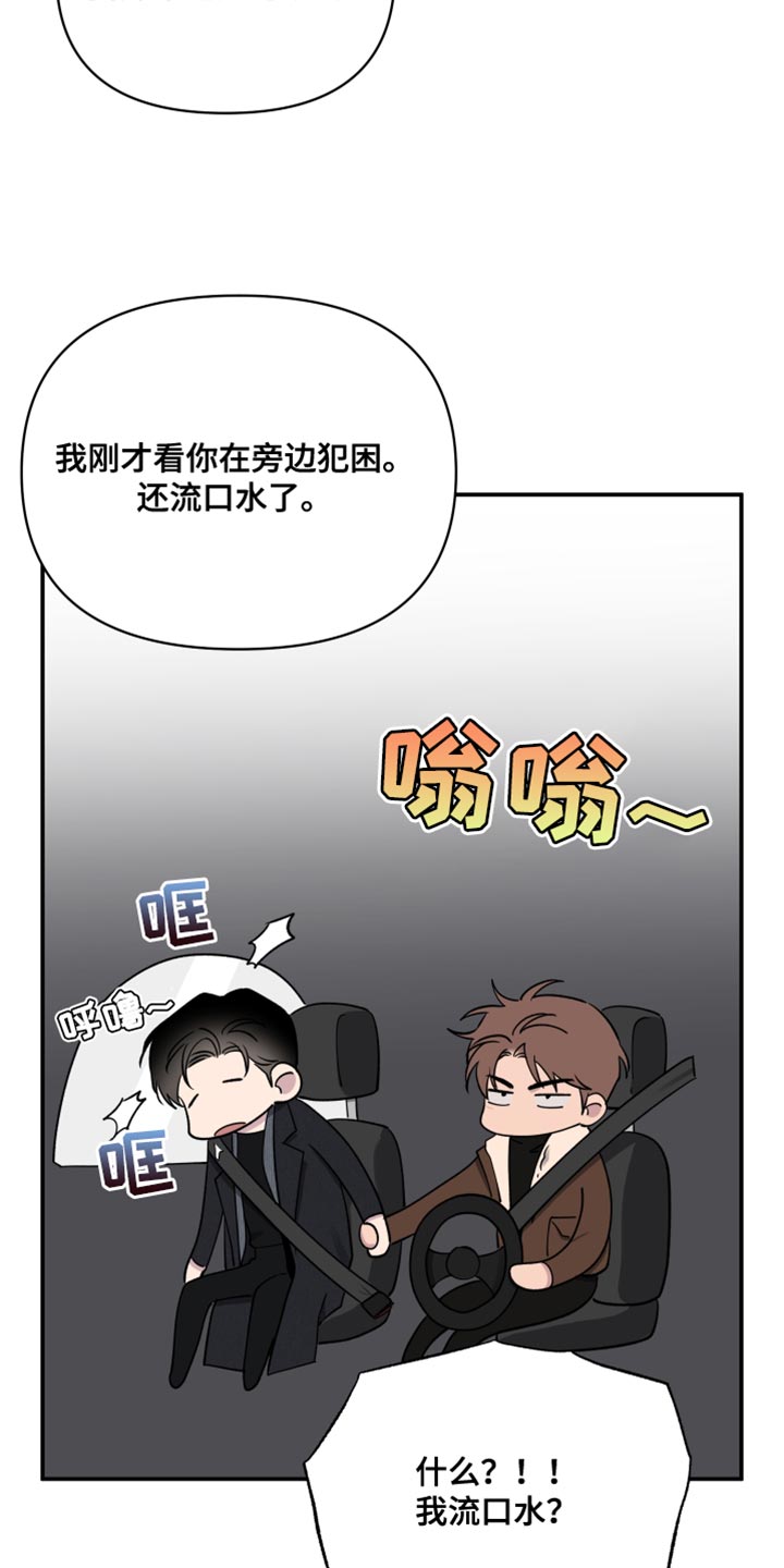 第108话2