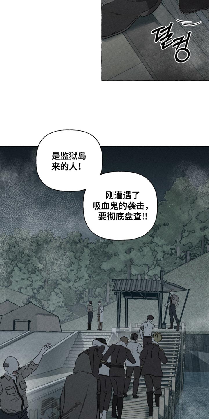 第59话14