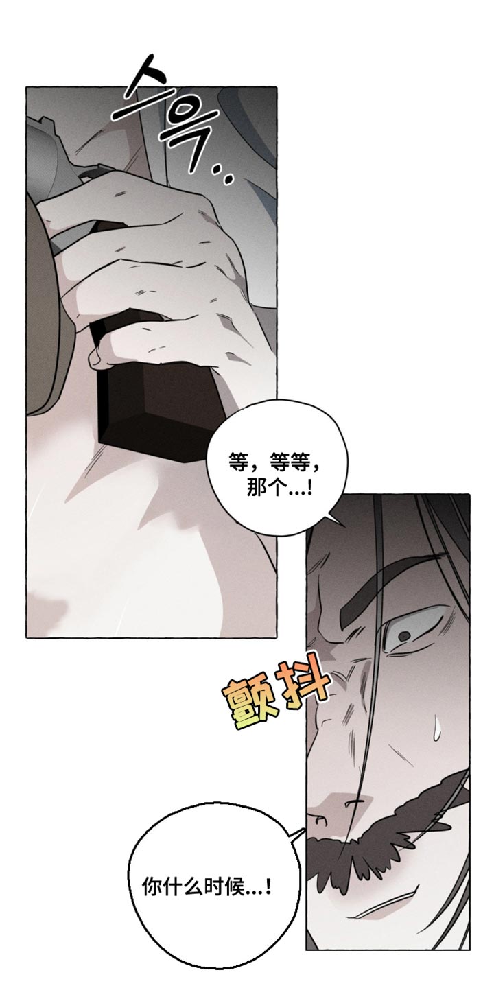 第59话10