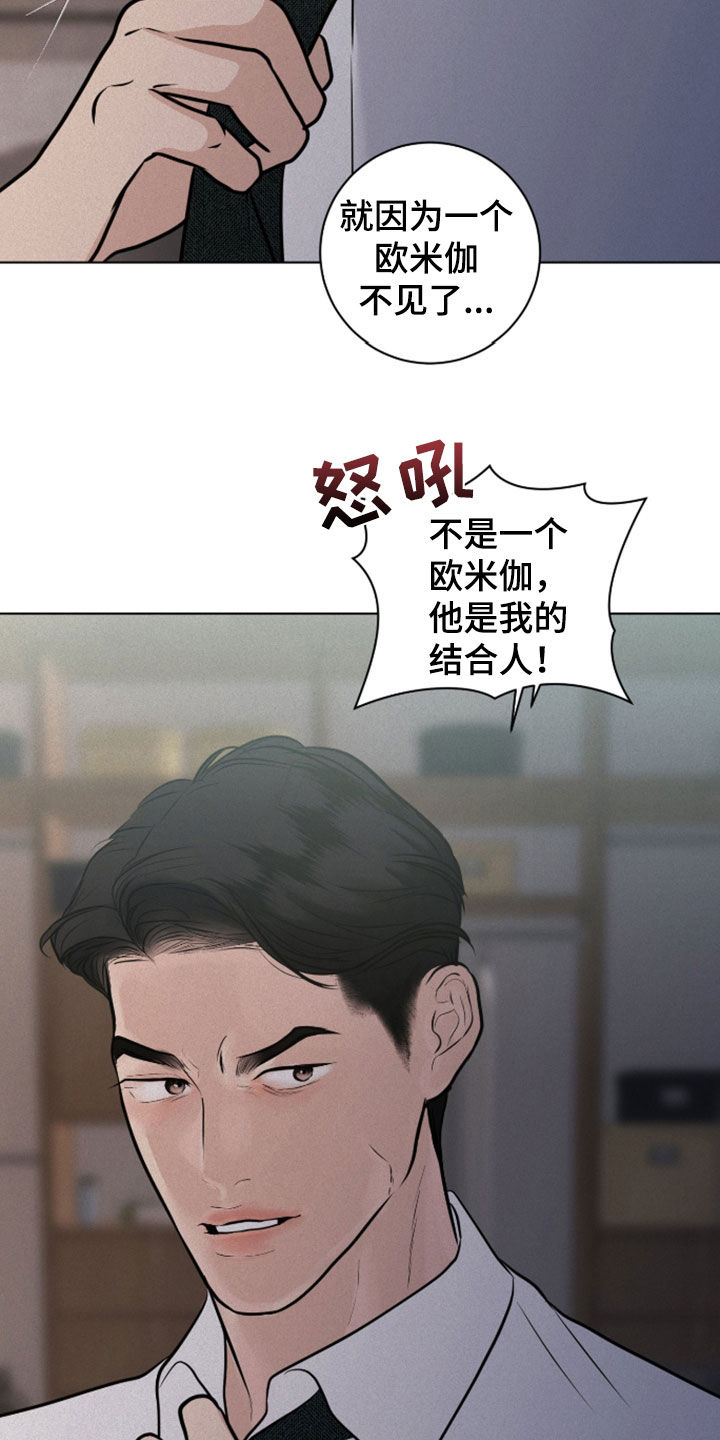 第119话24