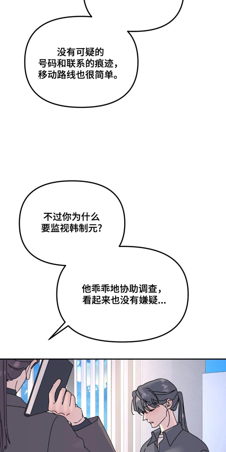 第169话15