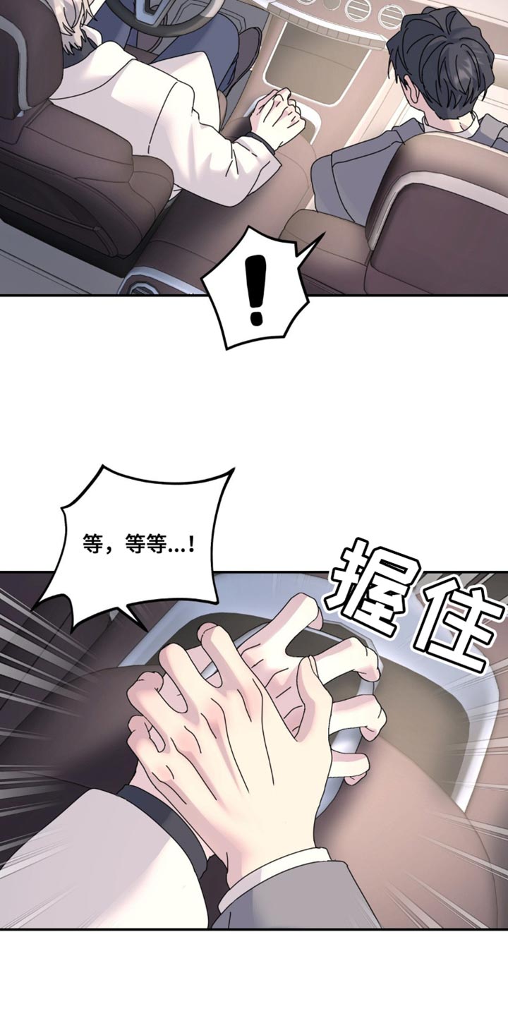 第171话6