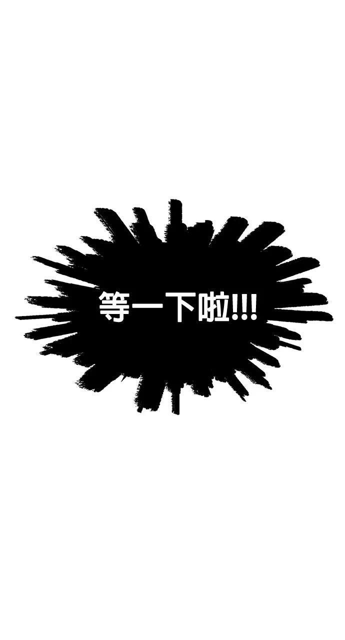 第1话59