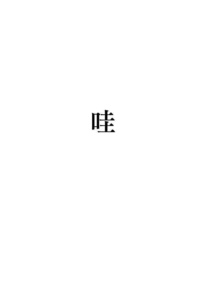 第1话102