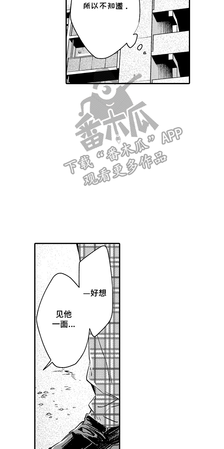 第16话5