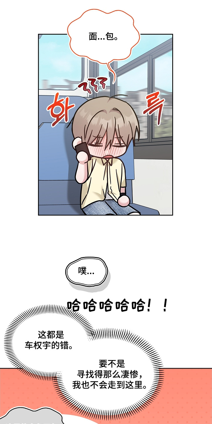 第86话14