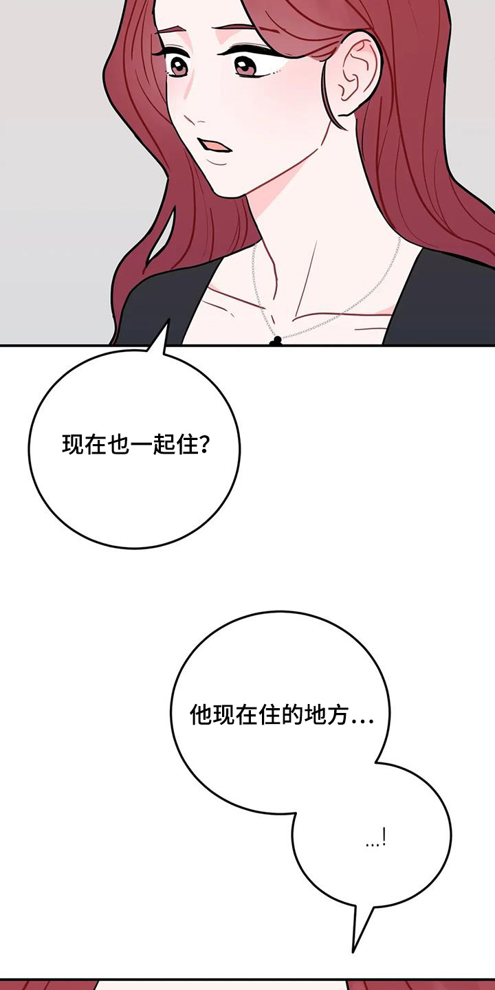 第147话9