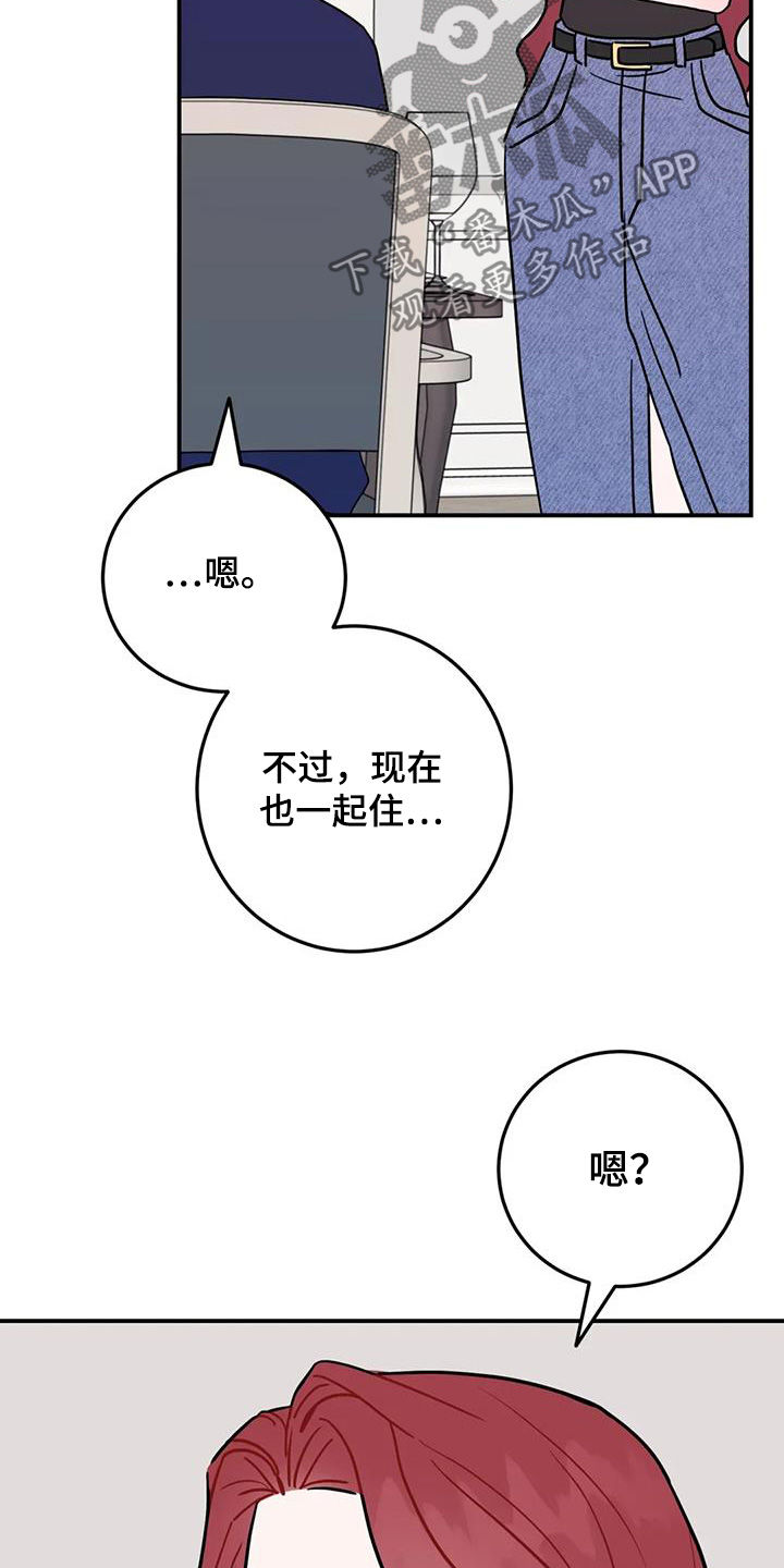 第147话8