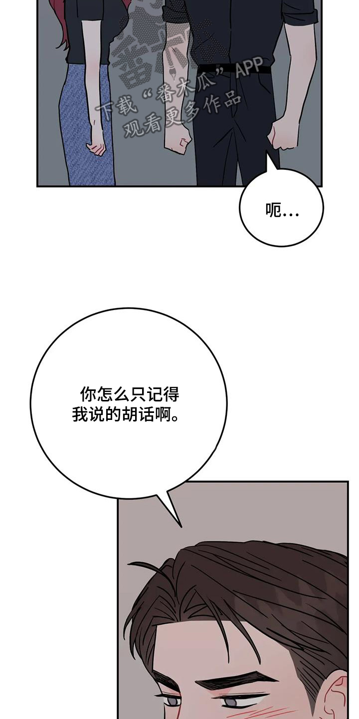 第148话3