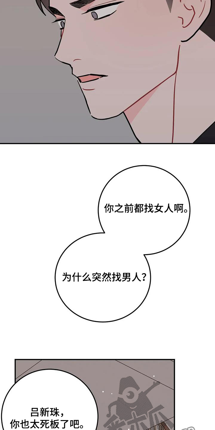 第148话13