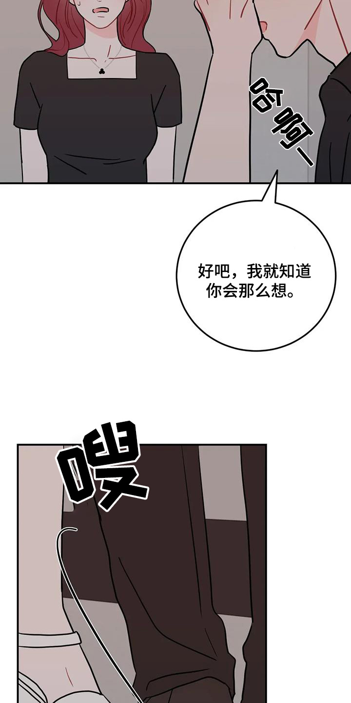 第148话19