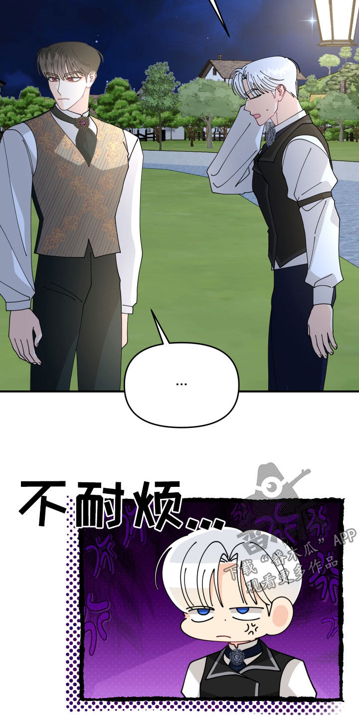 第68话7