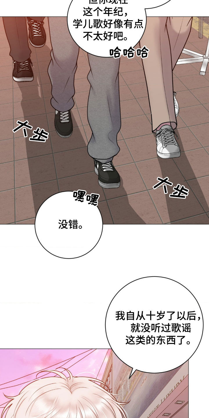 第56话13