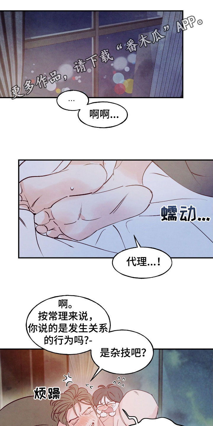 第161话0